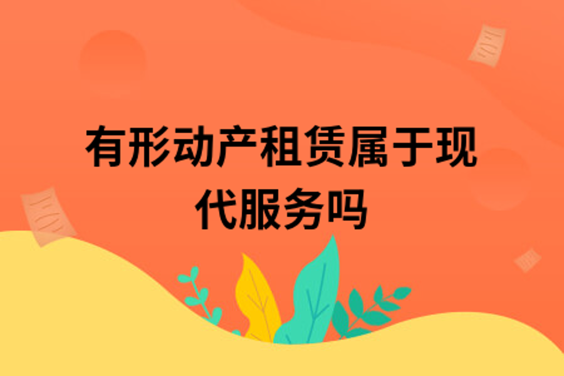 德本财税